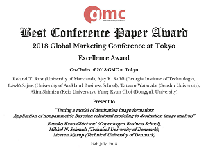 GMC Best Paper